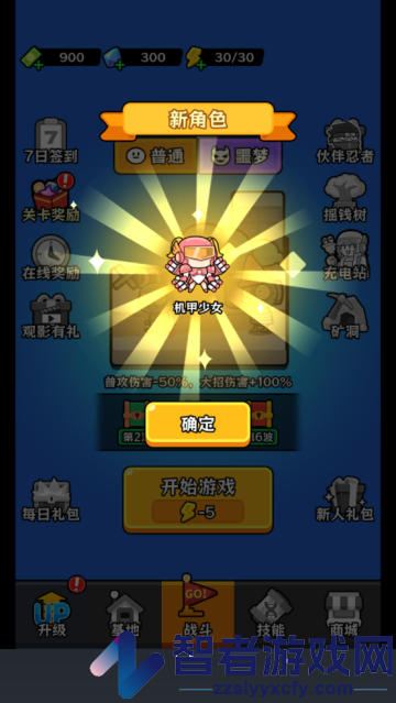 植物杂交版僵尸别想跑游戏