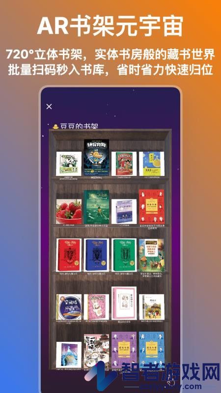 点亮价值app官网版下载安装