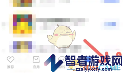 vivo应用商店安装记录查看方法
