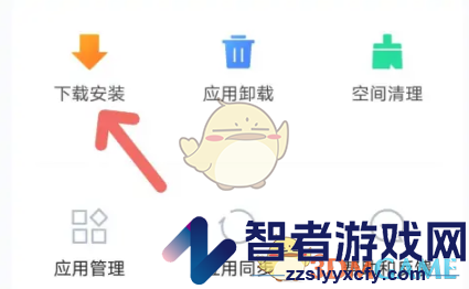 vivo应用商店安装记录查看方法