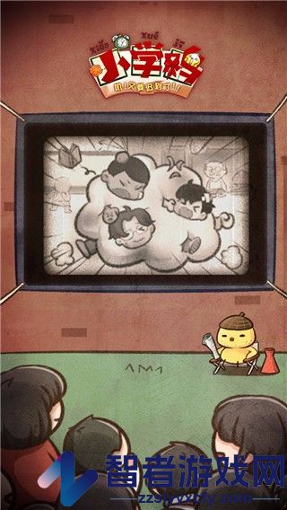 小学鸡游戏