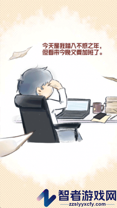 小学鸡游戏