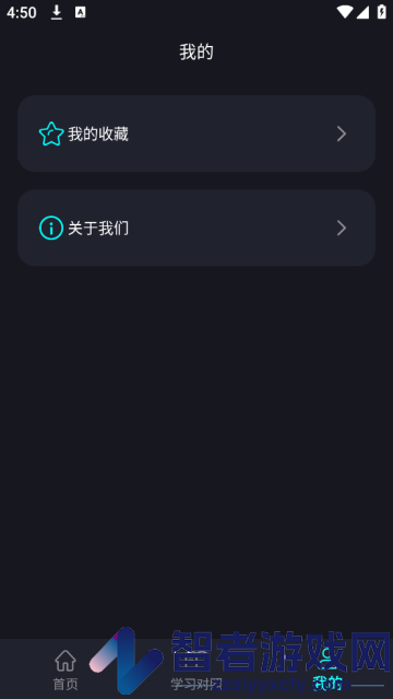 鸿物摩斯电码app(摩斯密码电报)