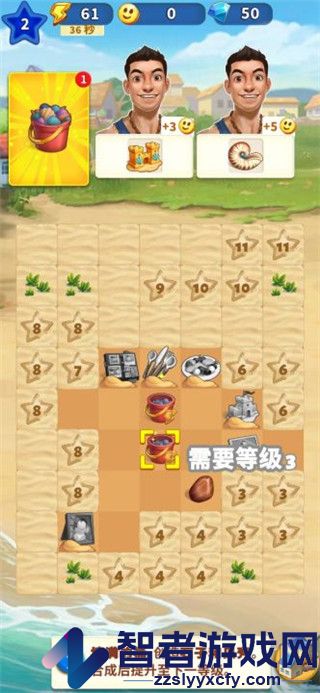 旅游小镇游戏(Travel Town)