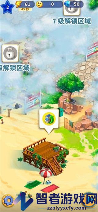 旅游小镇游戏(Travel Town)