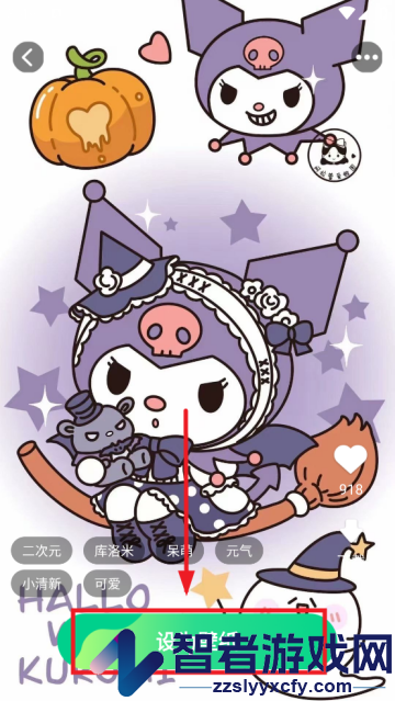 免费多多壁纸app