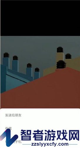 微信朋友圈背景图保存方法