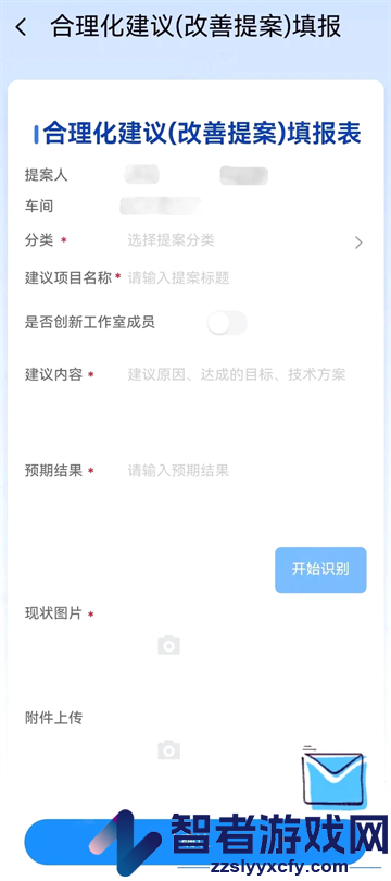 西铁人app官方正版安装