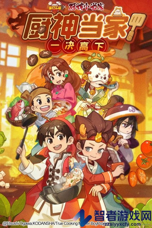 爆炒江湖九游版