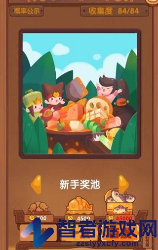 爆炒江湖九游版