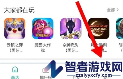 ourplay32位最新版本