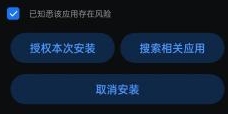 ourplay32位最新版本