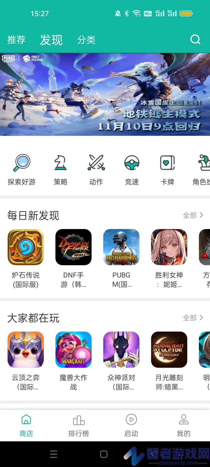 ourplay32位最新版本
