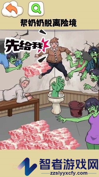 抗住这波僵尸手游下载
