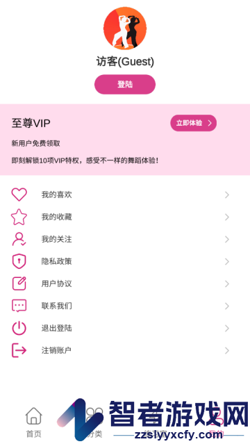 人人舞蹈app