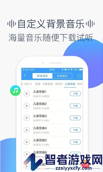 AI配音神器app软件下载