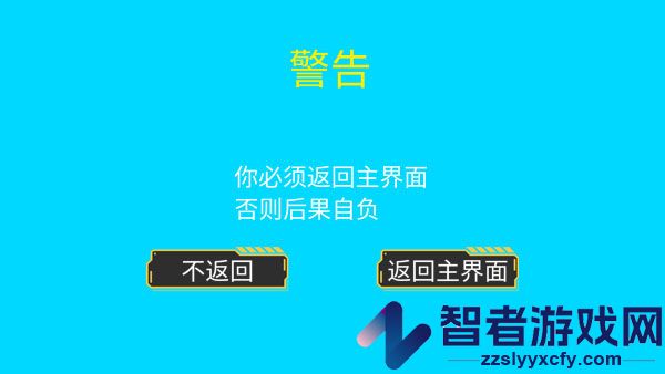点击按钮游戏