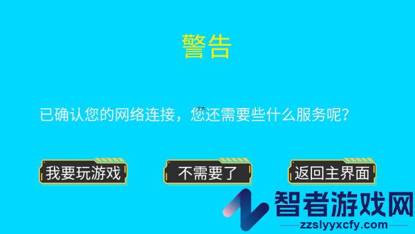 点击按钮游戏