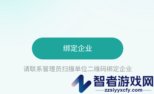 企学星app官方正版下载安装