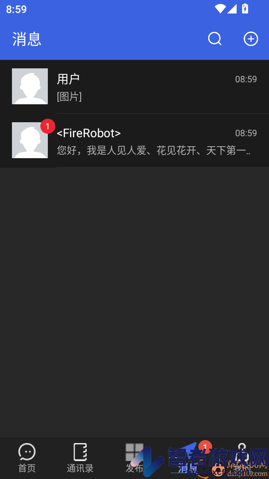 职通招聘企业版APP下载
