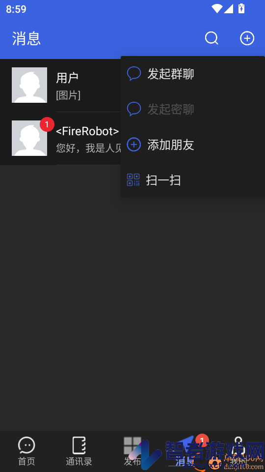 职通招聘企业版APP下载