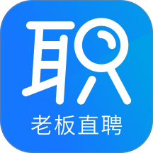 职通招聘企业版官网版