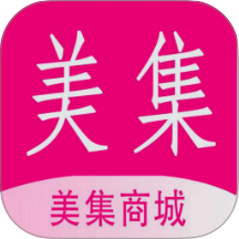 美集app官方版