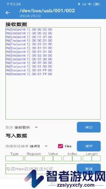 usb调试助手app