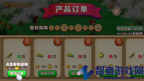 繁盛农场九游版