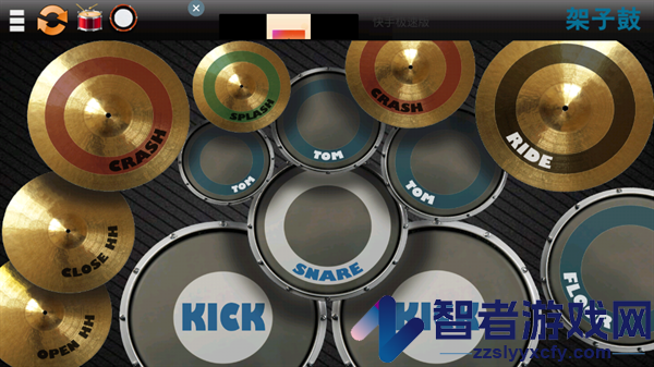 架子鼓重音app