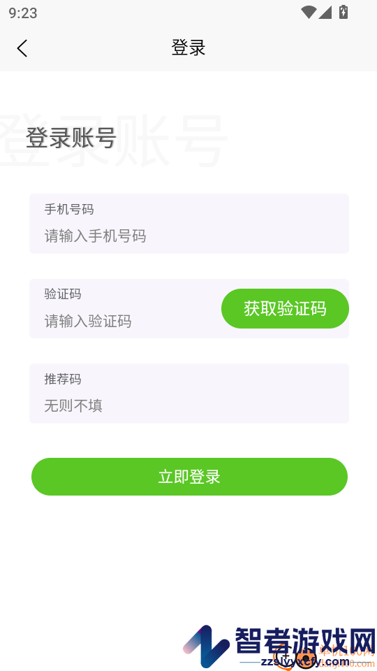 豆芽AI手机版APP下载