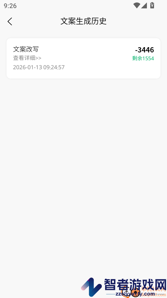 豆芽AI手机版APP下载