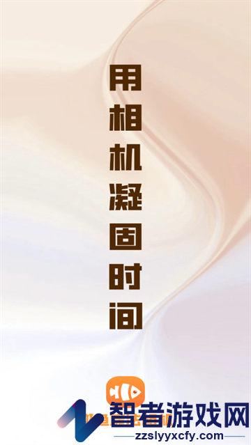 斑鱼魔法相机app