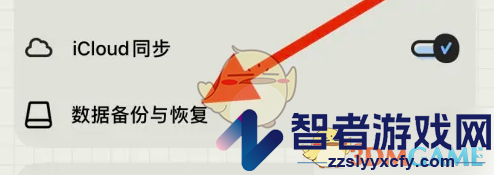 emmo恢复日记方法