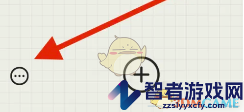 emmo恢复日记方法