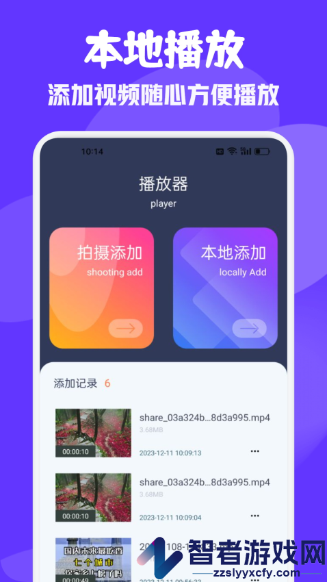 雨林影视app官方版下载