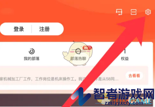 58同城换绑手机号方法