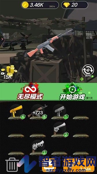 僵尸末日危机最新版下载