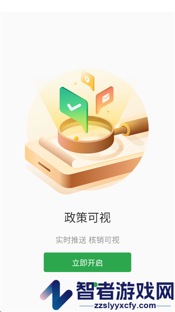 欧叶云商城经销商版
