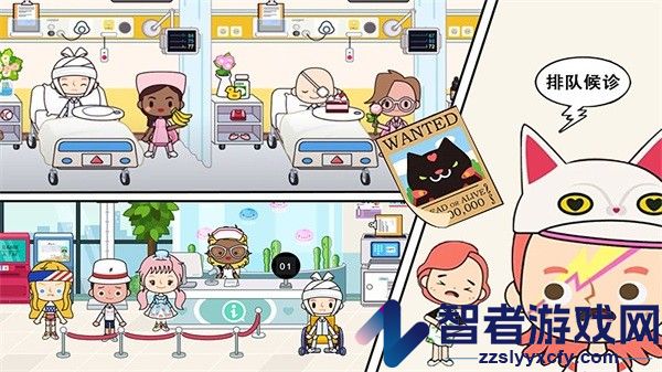 米加小镇诊所游戏下载