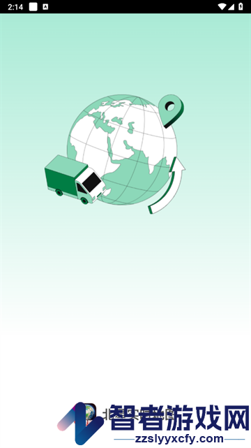 北星实时地图app