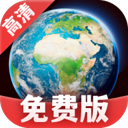 北星实时地图app