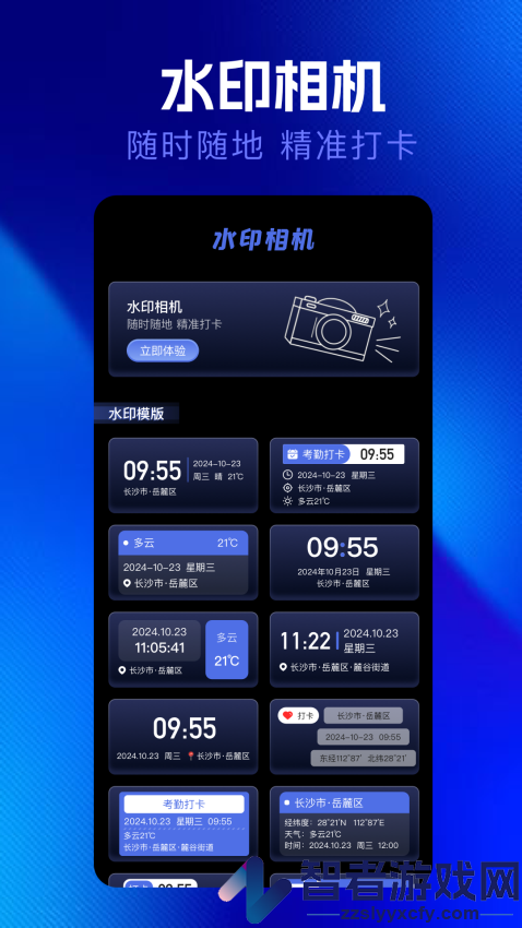 qnet金砖弱网app下载