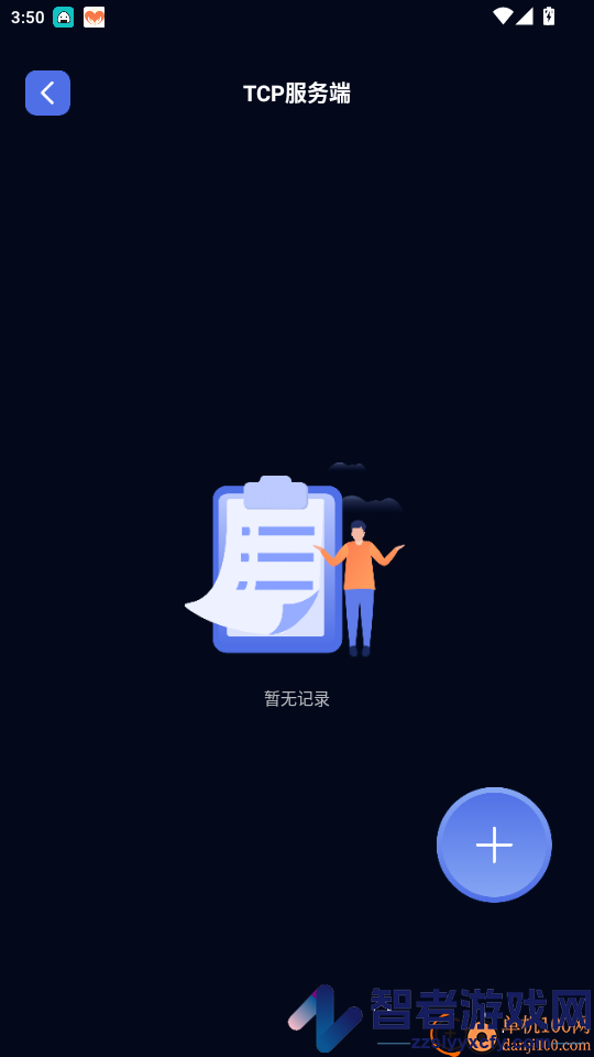 qnet金砖弱网app下载