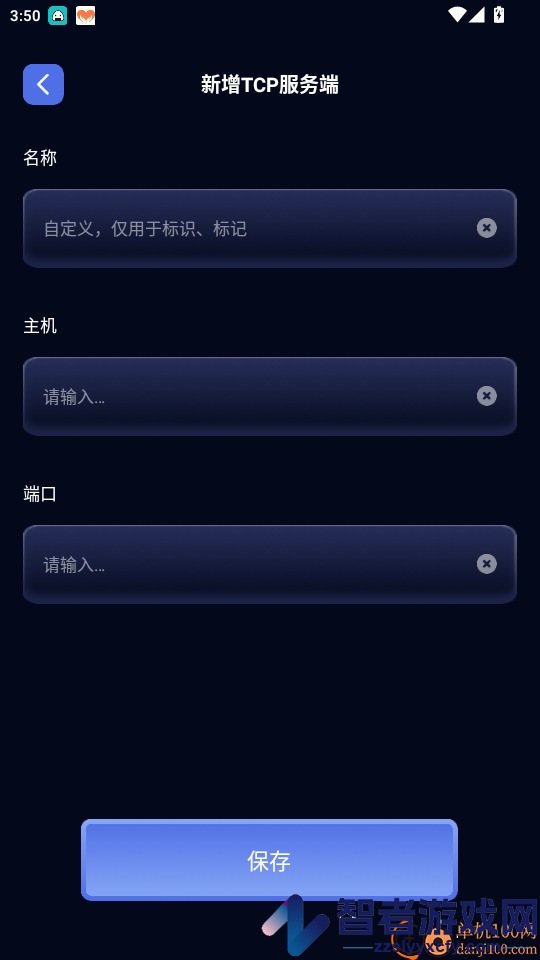qnet金砖弱网app下载