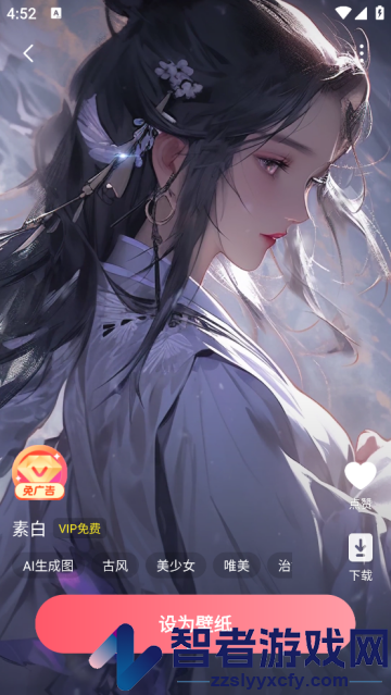 美多多壁纸最新版