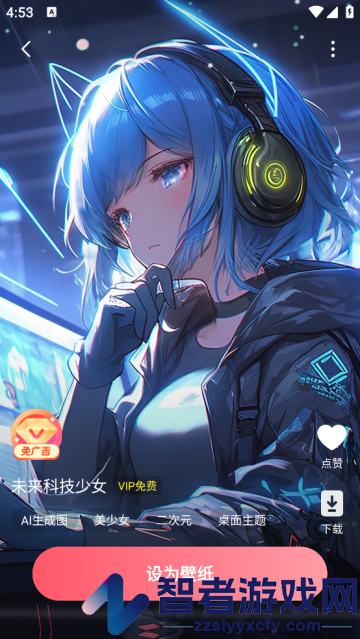 美多多壁纸最新版
