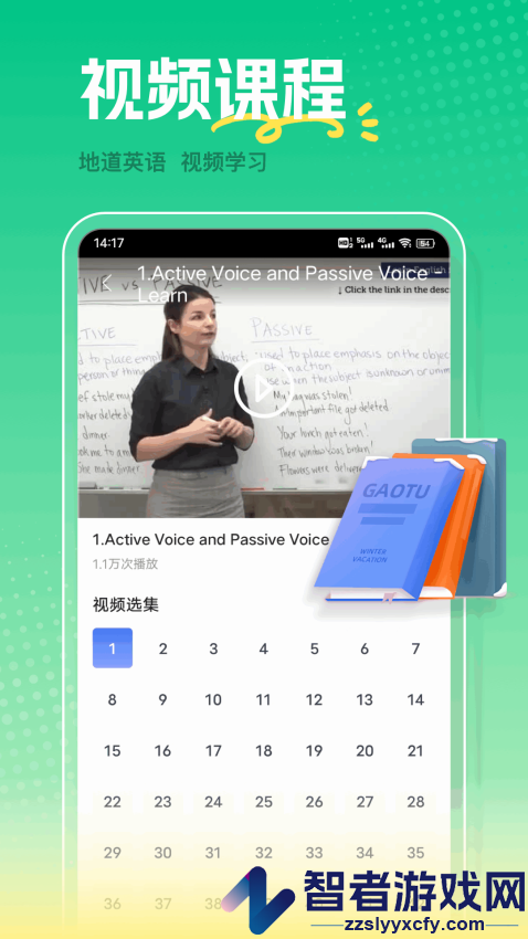 池馆官方版版本下载