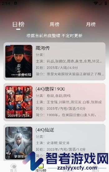 《XBOX免费高清视频播放》教程:三步解锁主机大屏观影新姿势
