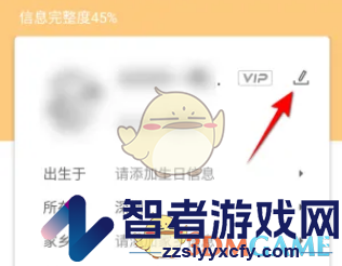 58同城设置小区方法